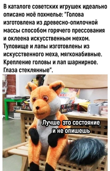 Мем, Mghost Мем, Mghost