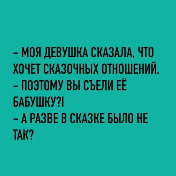 Мем, Mghost Мем, Mghost
