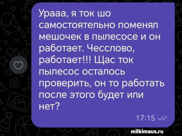 Мем, Лис Интересный Мем, Лис Интересный