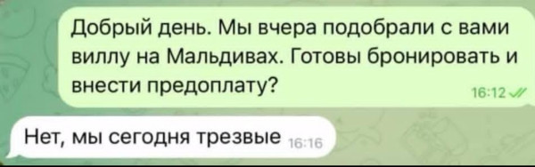 Мем, ДжаМшутт Мем, ДжаМшутт