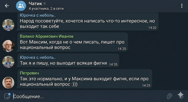 Мем Мем