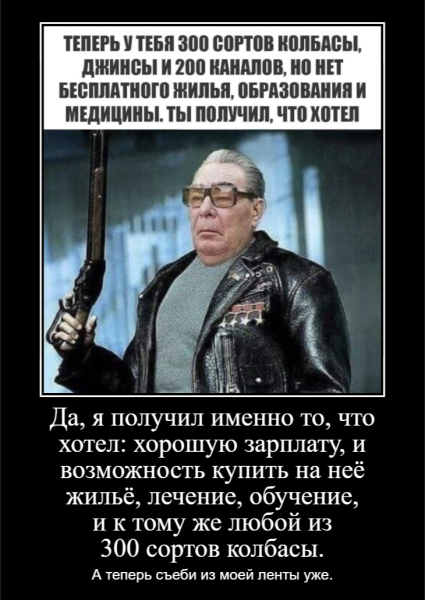 Мем