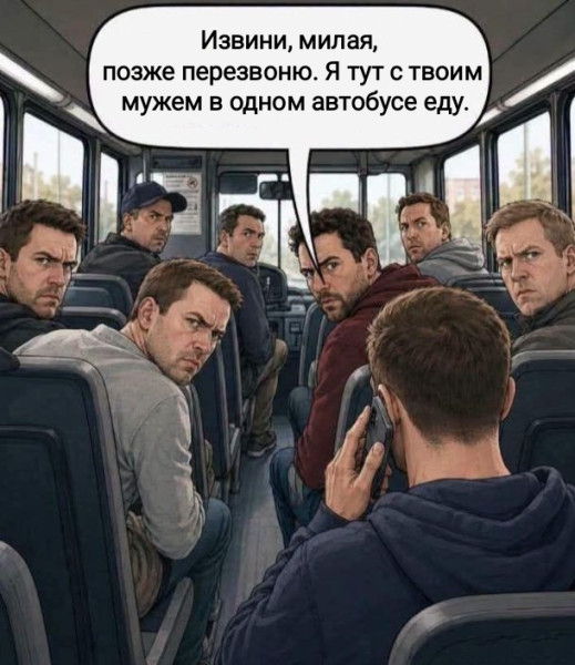 Мем, Рысь Мем, Рысь