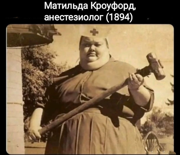 Мем, Рысь Мем, Рысь