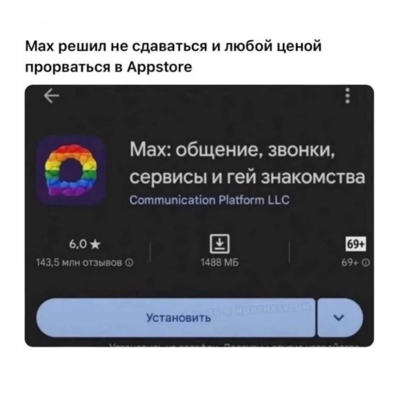 Мем, Mghost Мем, Mghost