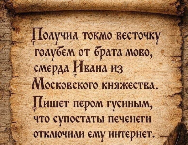 Мем, Антиклептократ Мем, Антиклептократ