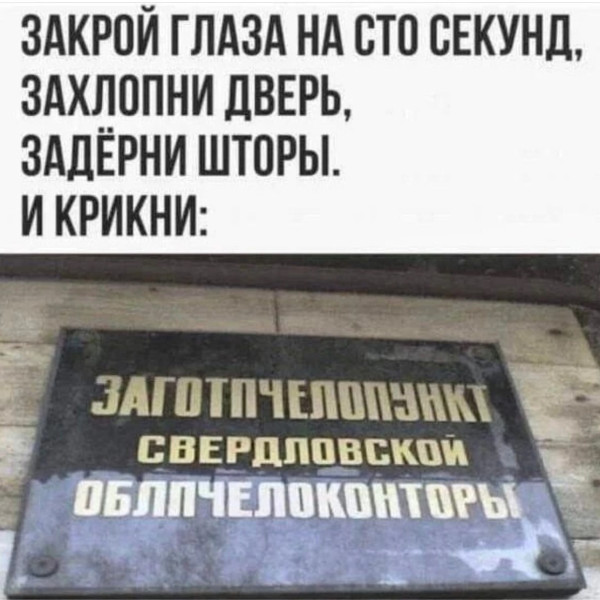 Мем, Mghost Мем, Mghost