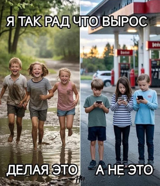 Мем, Антиклептократ Мем, Антиклептократ