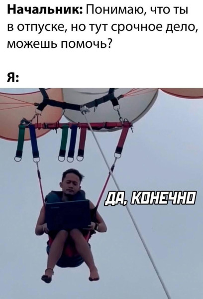 Мем, Антиклептократ Мем, Антиклептократ