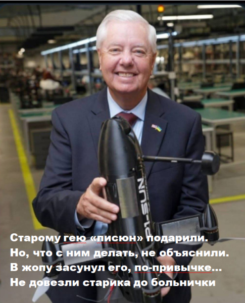 Мем: Грэм и "писюн", Serjant stroibata Мем: Грэм и "писюн", Serjant stroibata