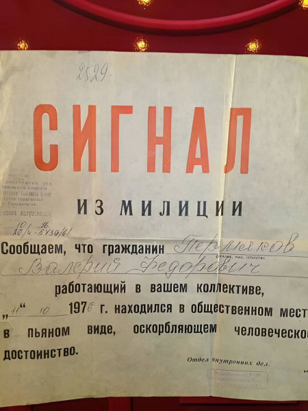 Мем: Лицемерие СССР., Никакой