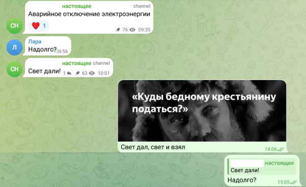 Мем: Надолго?, gekutu