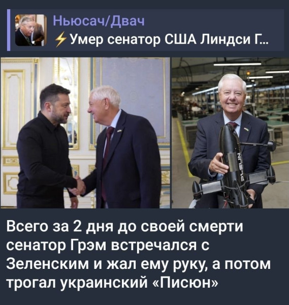 Мем: Не тот писюн потрогал, Юрий Небольсин Мем: Не тот писюн потрогал, Юрий Небольсин