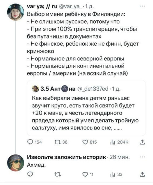 Мем: В точку, Юрий Небольсин Мем: В точку, Юрий Небольсин