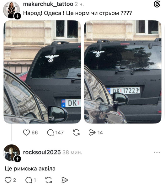 Мем, Максим Камерер Мем, Максим Камерер