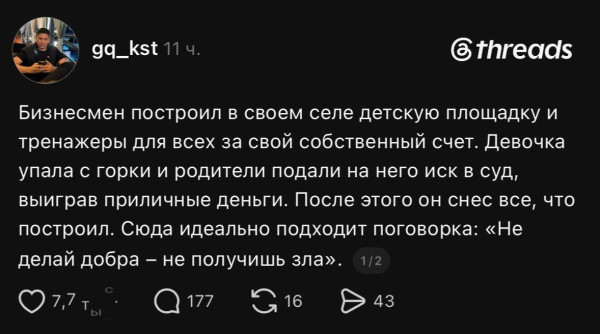 Мем, Mghost Мем, Mghost