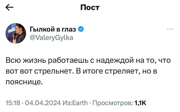 Мем, mikololo Мем, mikololo