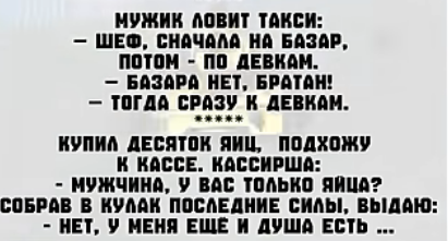 Мем, hop za za Мем, hop za za