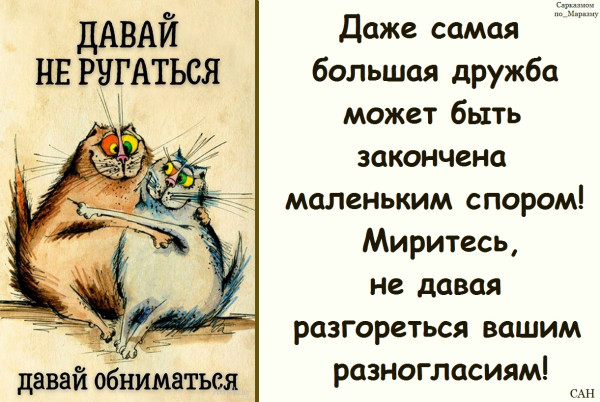 Мем, Александр САН Мем, Александр САН