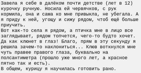 Мем, Ashmedai Мем, Ashmedai