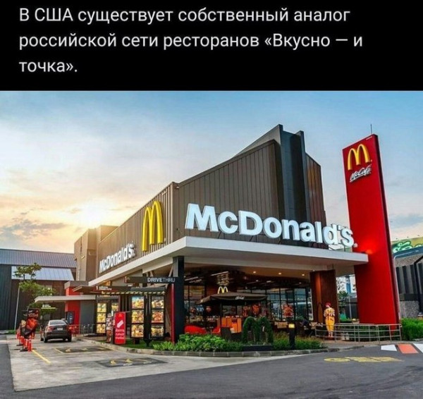 Мем, Ashmedai Мем, Ashmedai