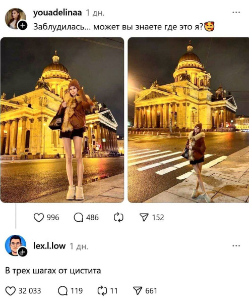 Мем, Ashmedai Мем, Ashmedai