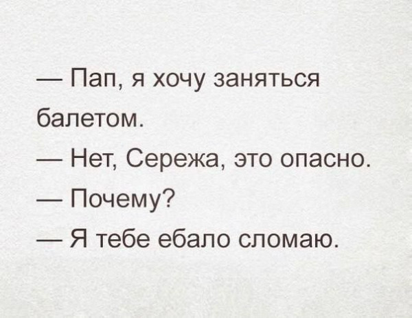 Мем, Ashmedai Мем, Ashmedai