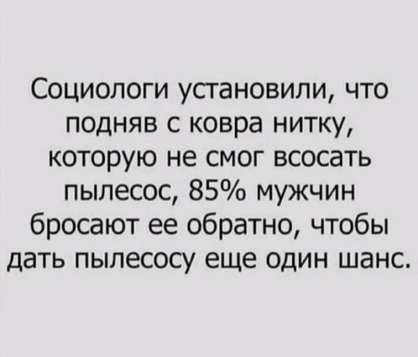 Мем, Ashmedai Мем, Ashmedai