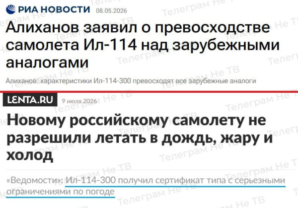 Мем, Ashmedai