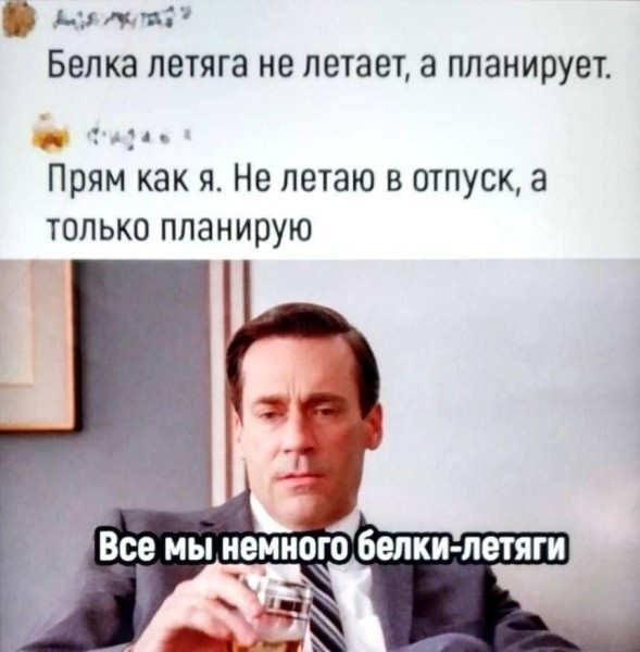 Мем