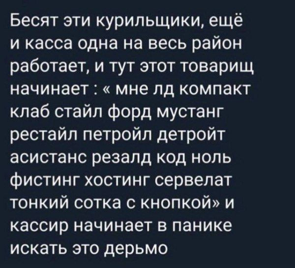 Мем Мем