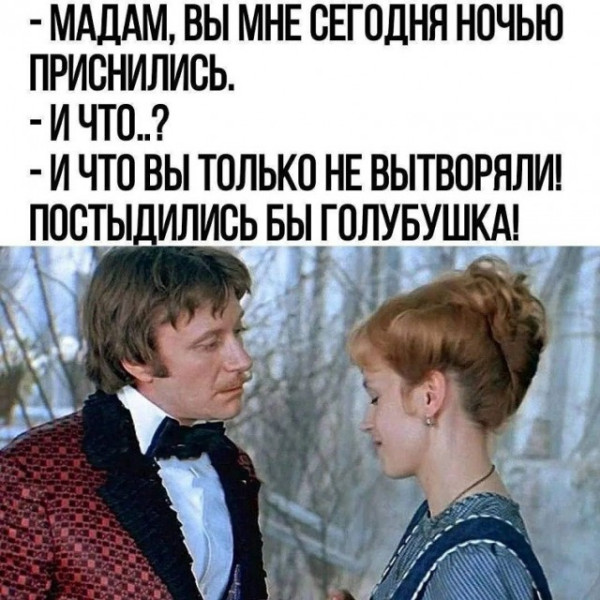 Мем Мем