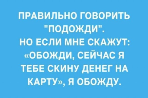 Мем Мем