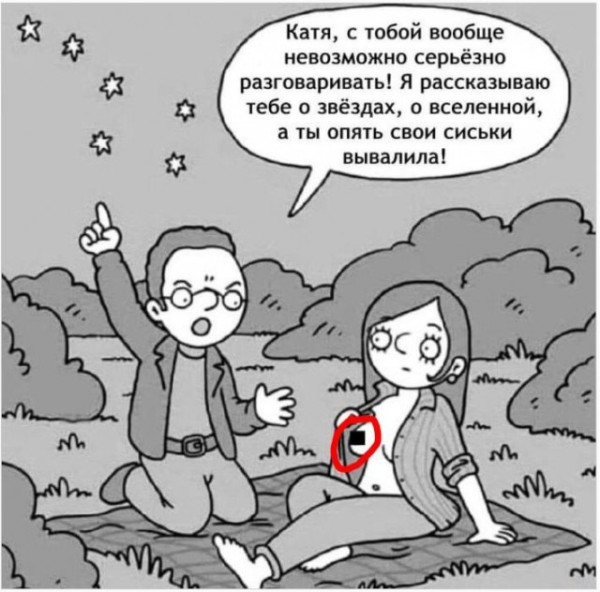 Мем Мем