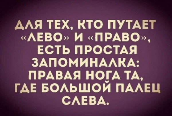 Мем Мем