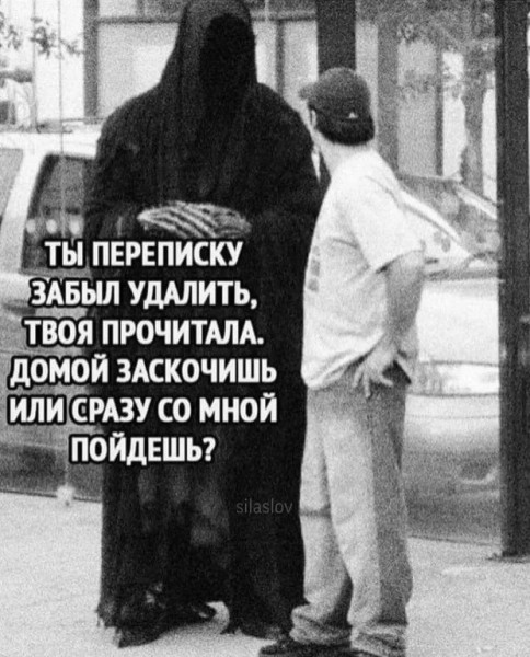Мем Мем