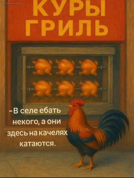 Мем Мем