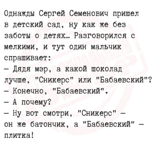 Мем, Mghost Мем, Mghost