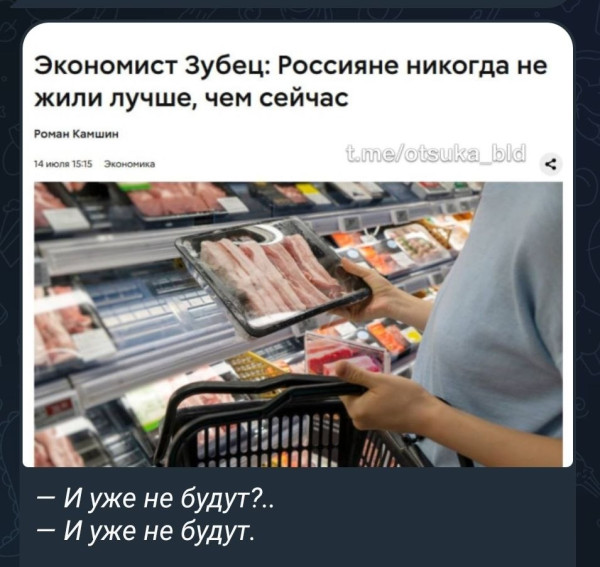Мем, FDio Мем, FDio