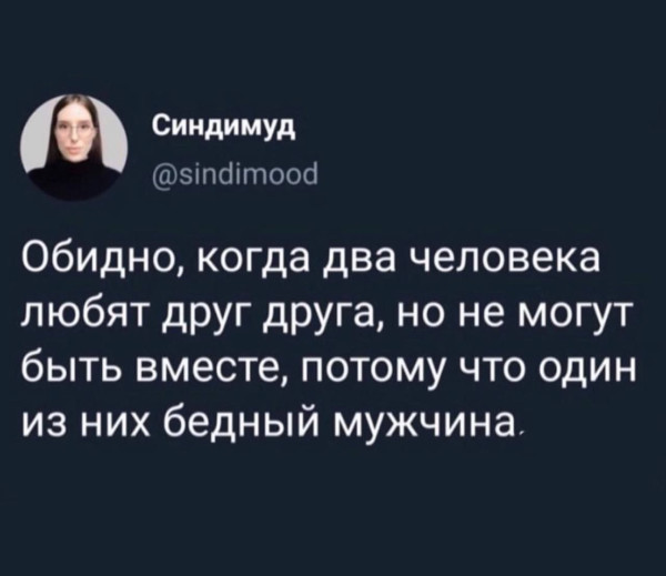 Мем, Diogenes Мем, Diogenes