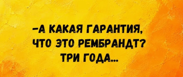 Мем, mikololo Мем, mikololo