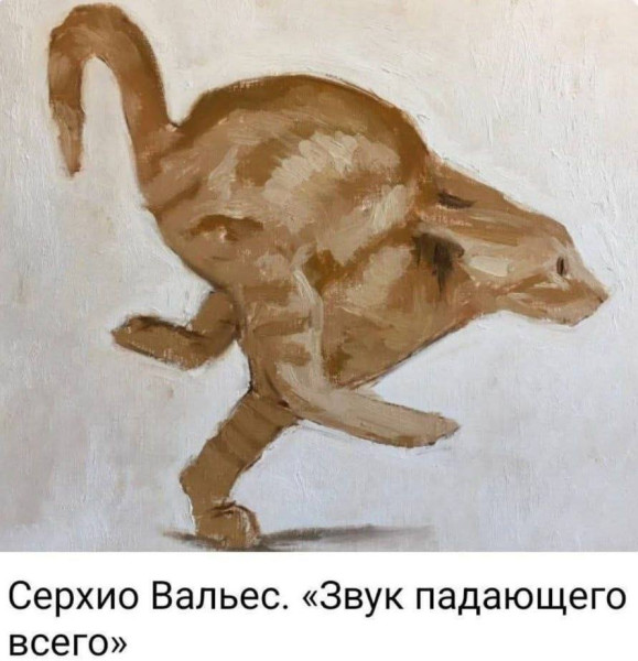 Мем, Mghost Мем, Mghost