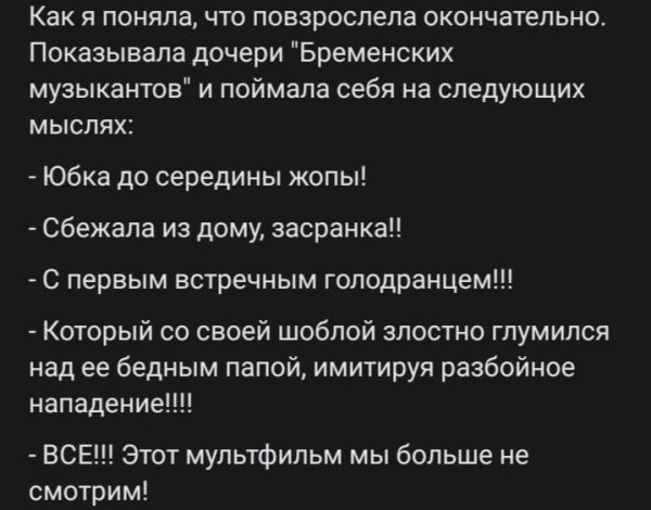 Мем, Hendry Мем, Hendry
