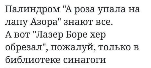 Мем, Hendry