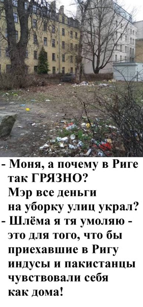 Мем
