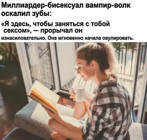 Мем, Mghost Мем, Mghost