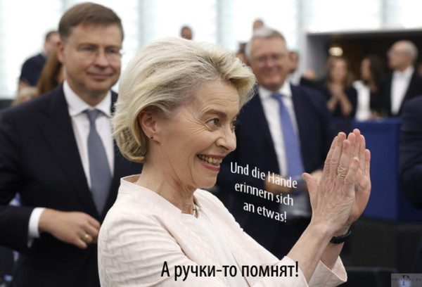 Мем: На лад тут дело не пойдет