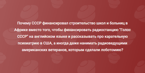 Мем: Тупые совки!, Правдоруб Адекват Мем: Тупые совки!, Правдоруб Адекват