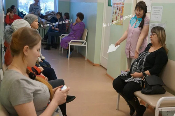 Мем: В День Гинеколога