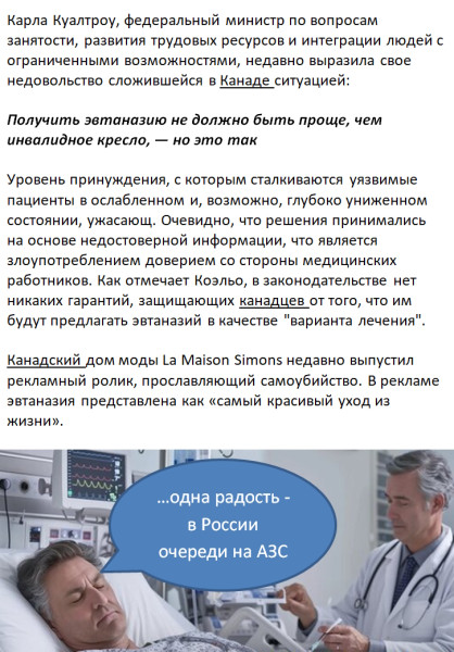 Мем: Эмигрантское счастье на анру, izya Мем: Эмигрантское счастье на анру, izya